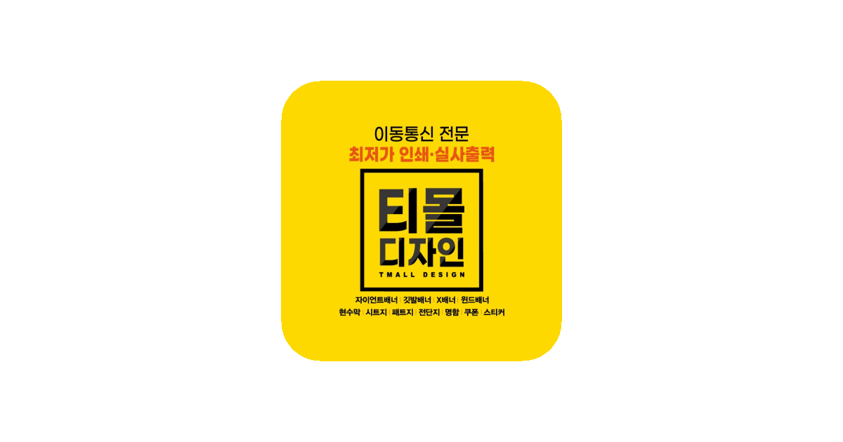 공유 카드