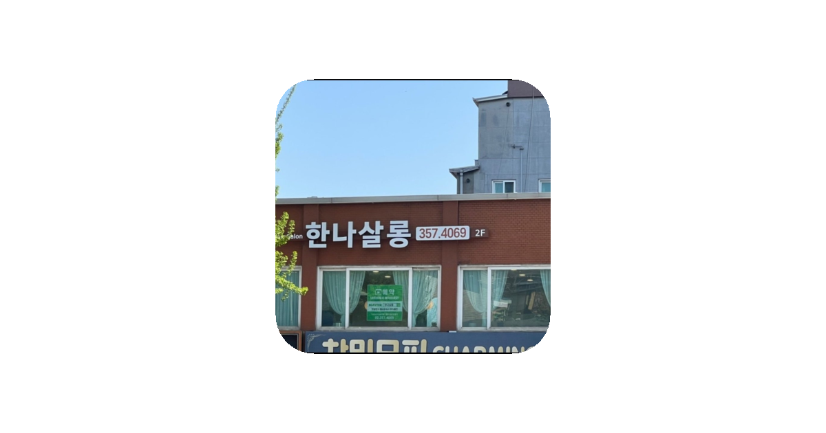 공유 카드