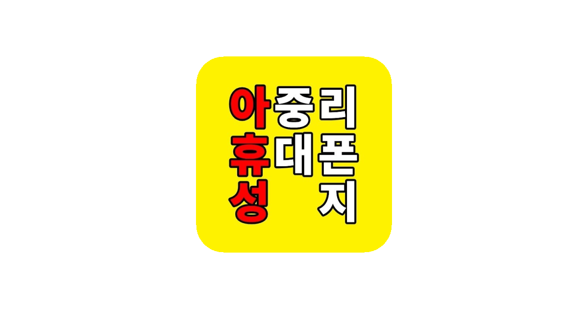 공유 카드