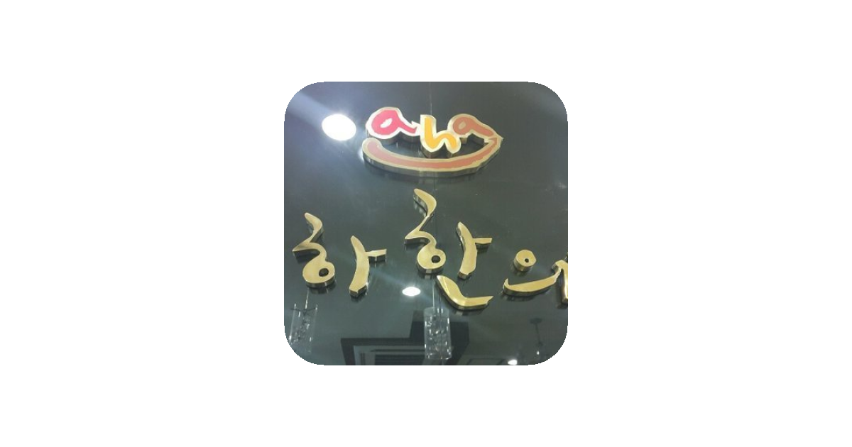 공유 카드
