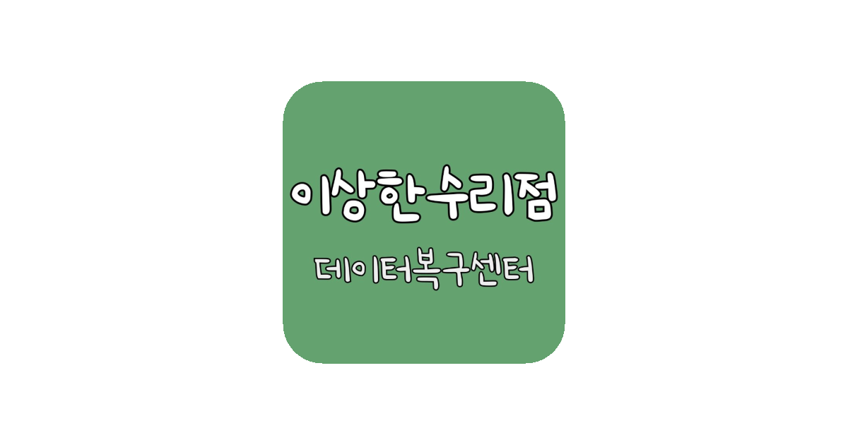 공유 카드