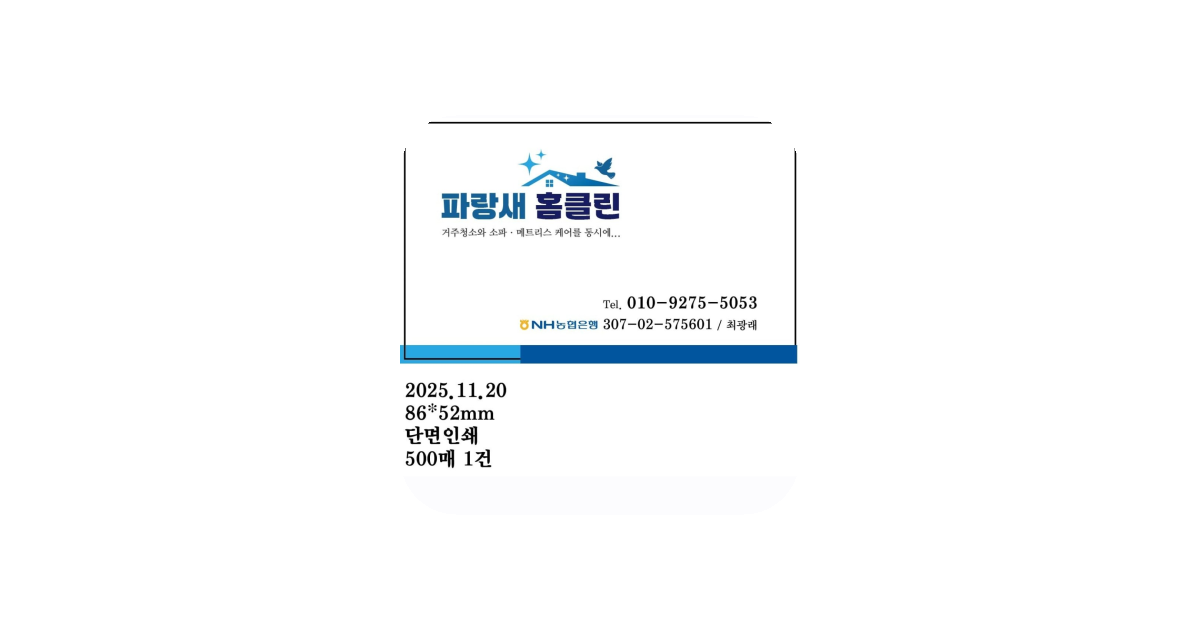 공유 카드