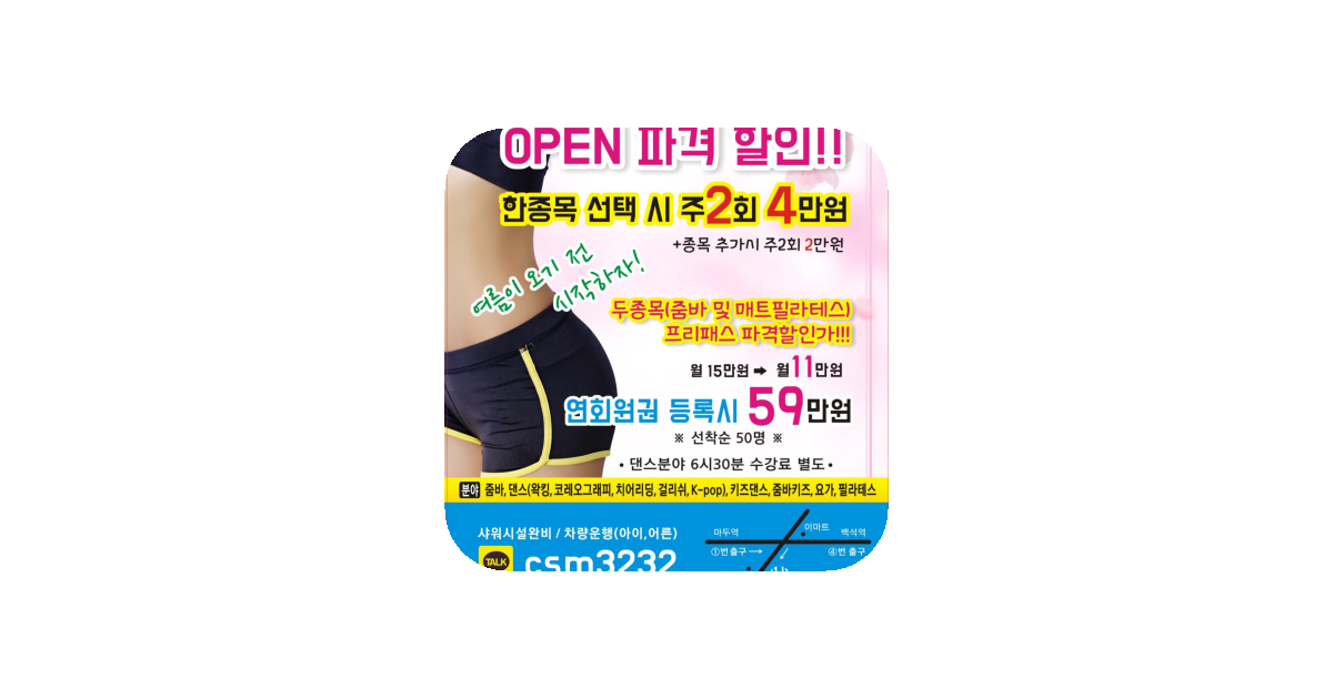 공유 카드
