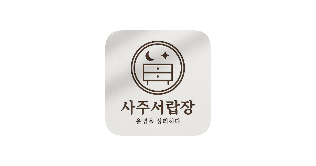 공유 카드