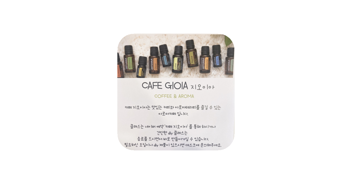 공유 카드