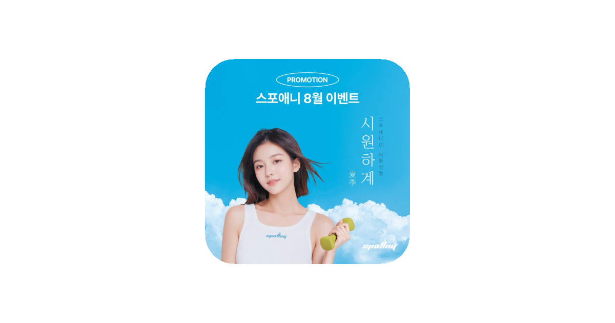 공유 카드