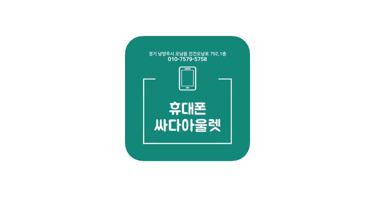 공유 카드