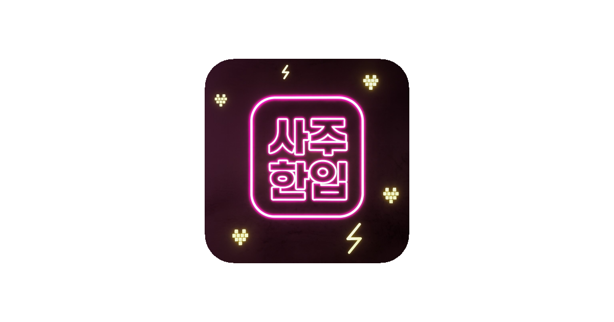 공유 카드
