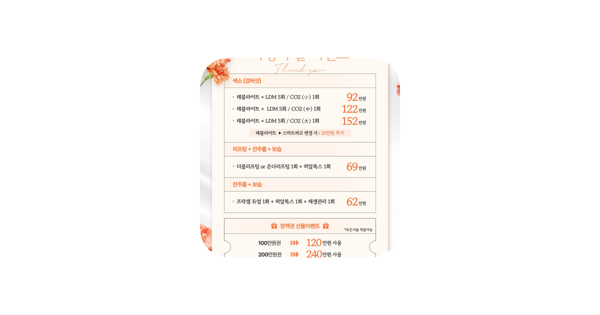 공유 카드