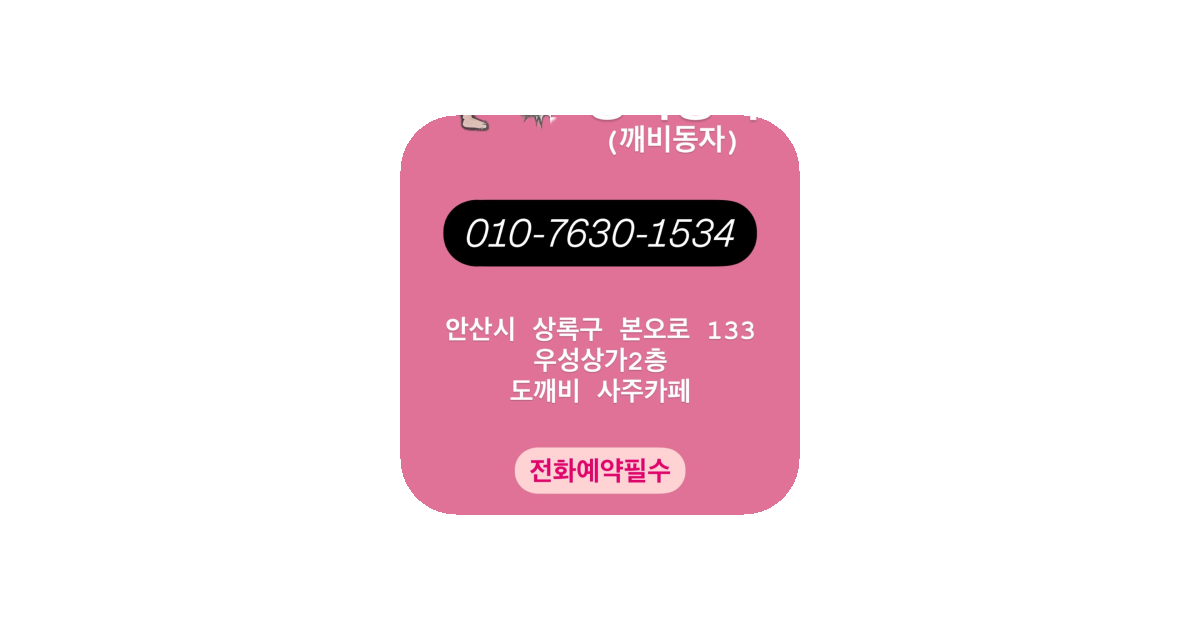 공유 카드