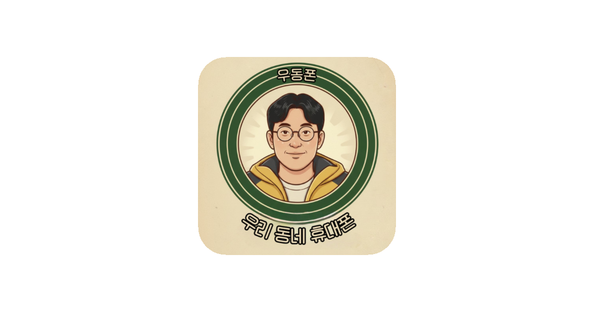 공유 카드
