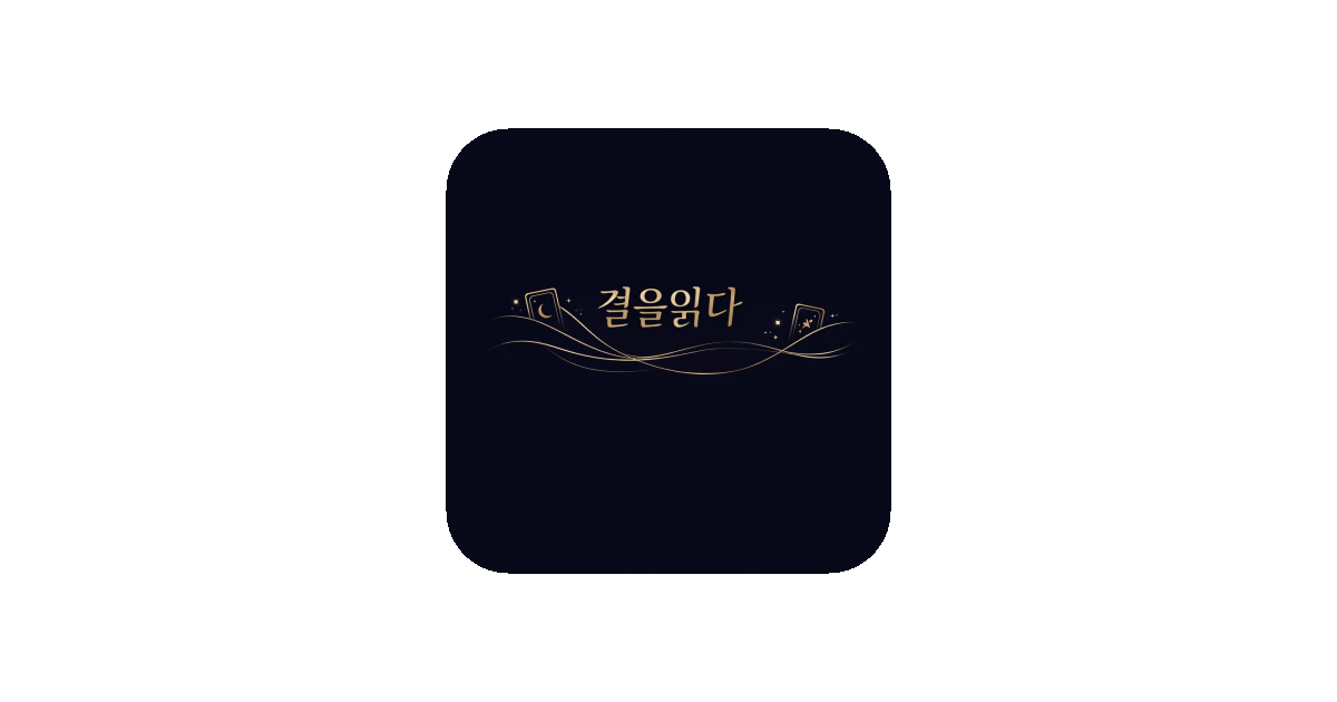공유 카드
