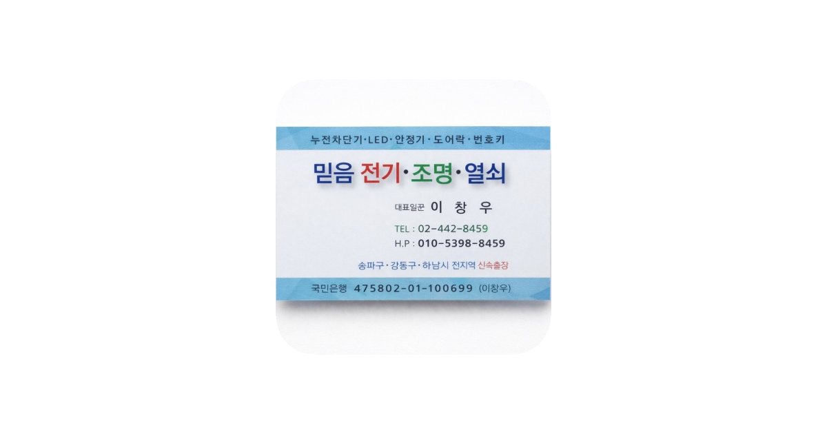 공유 카드