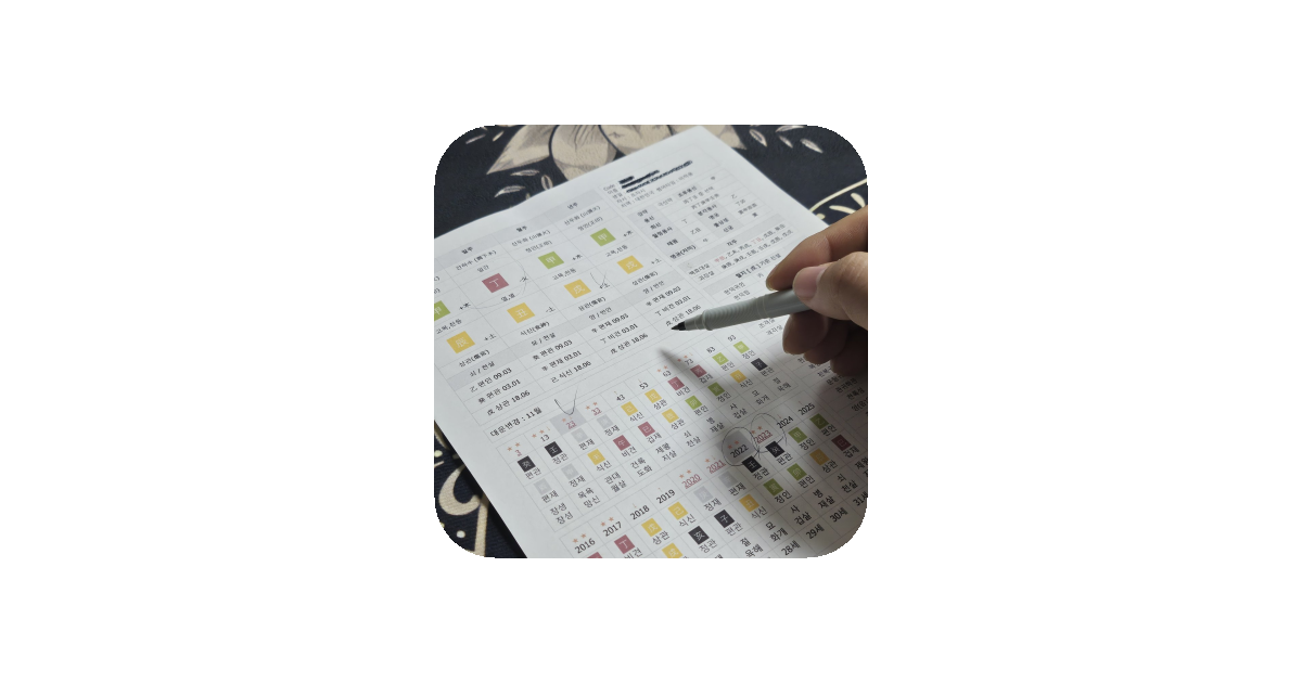 공유 카드