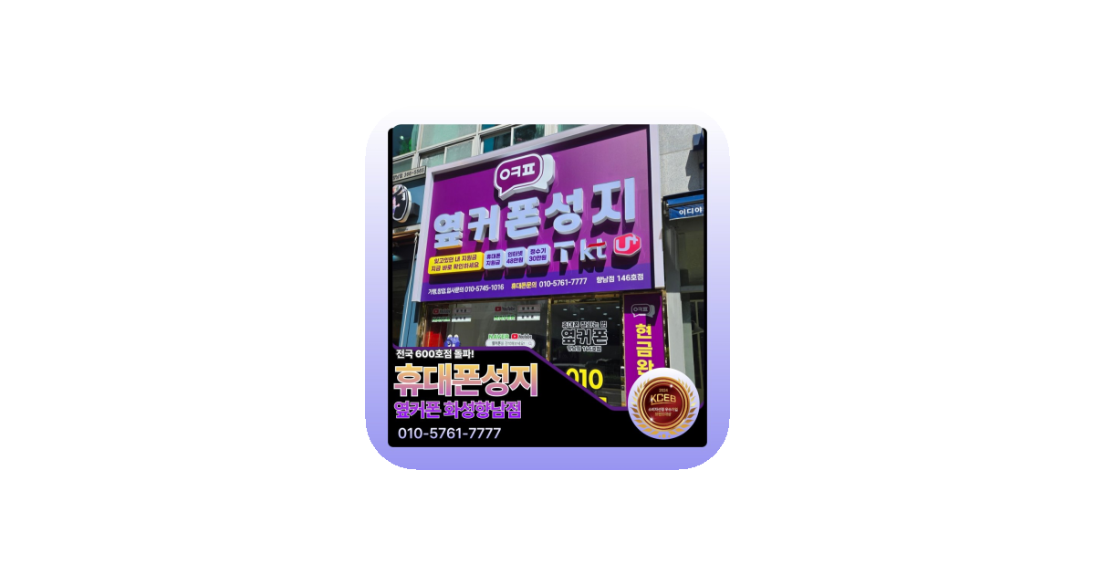 공유 카드