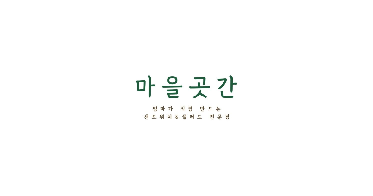 공유 카드
