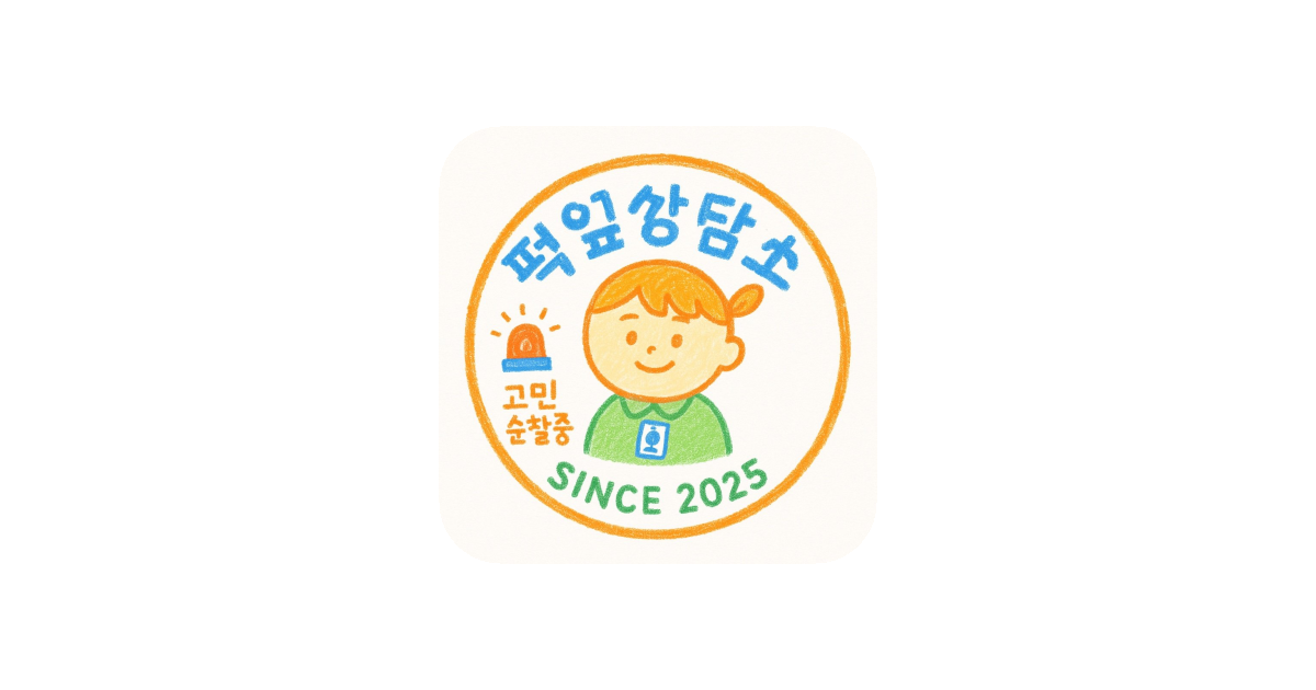 공유 카드