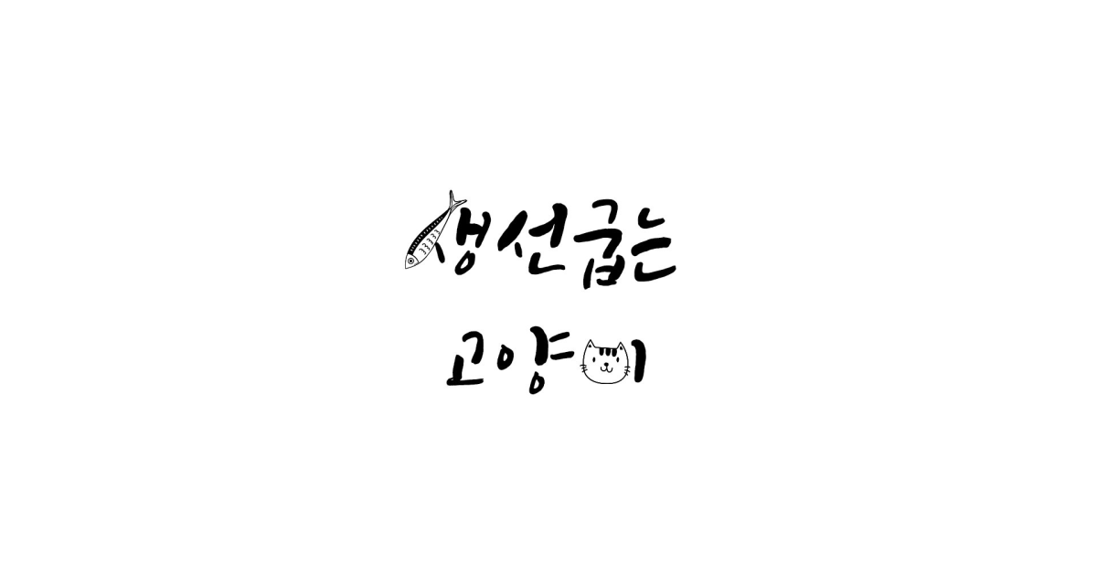 공유 카드