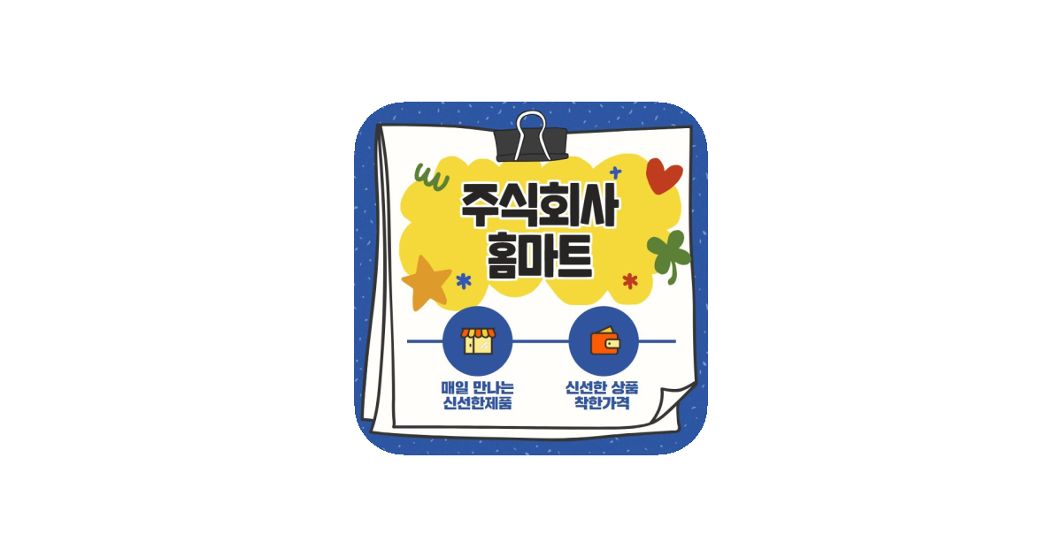 공유 카드