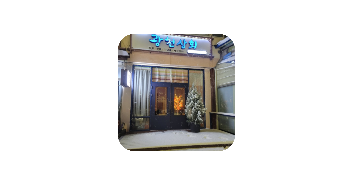 공유 카드