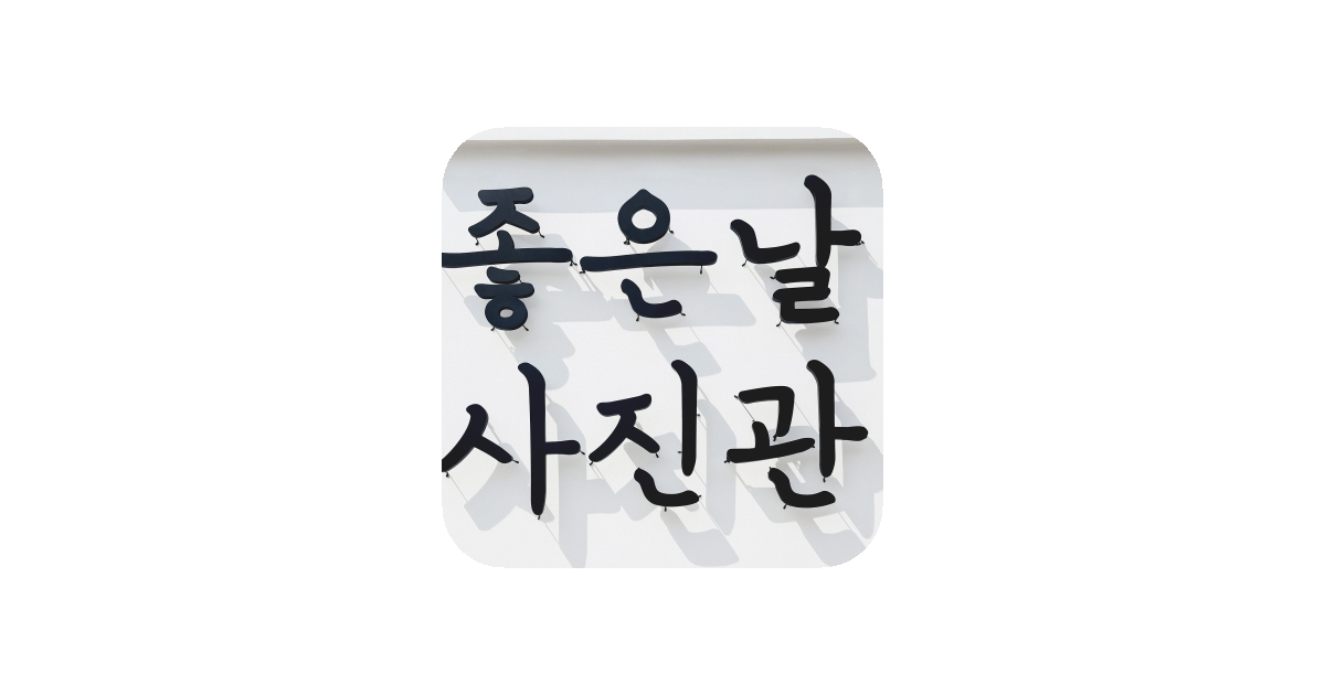 공유 카드