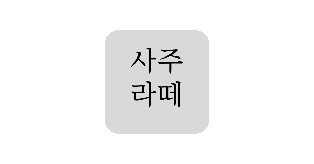 공유 카드