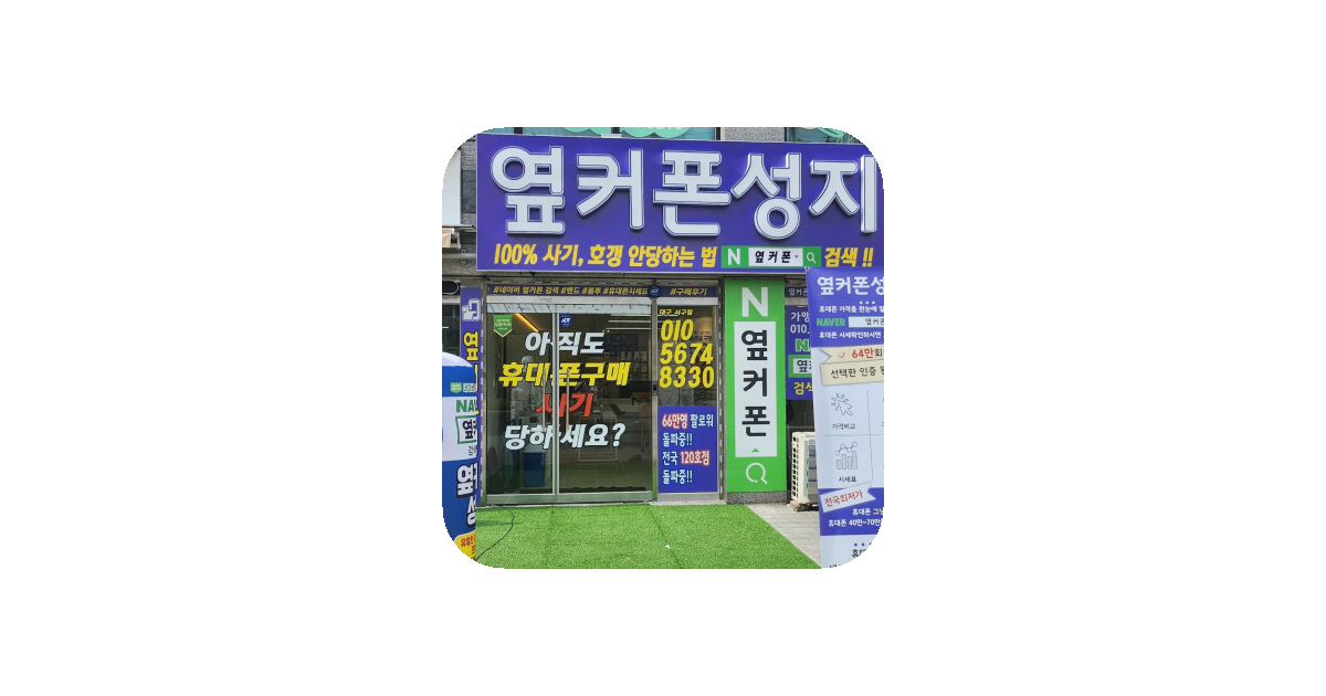 공유 카드
