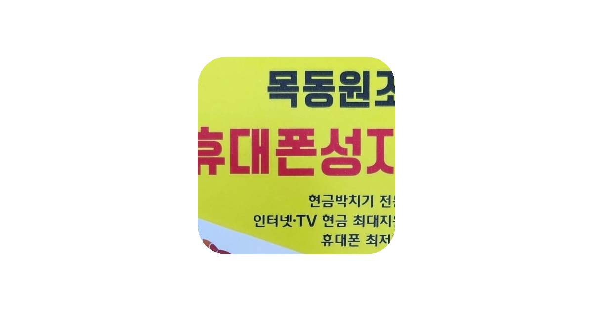 공유 카드