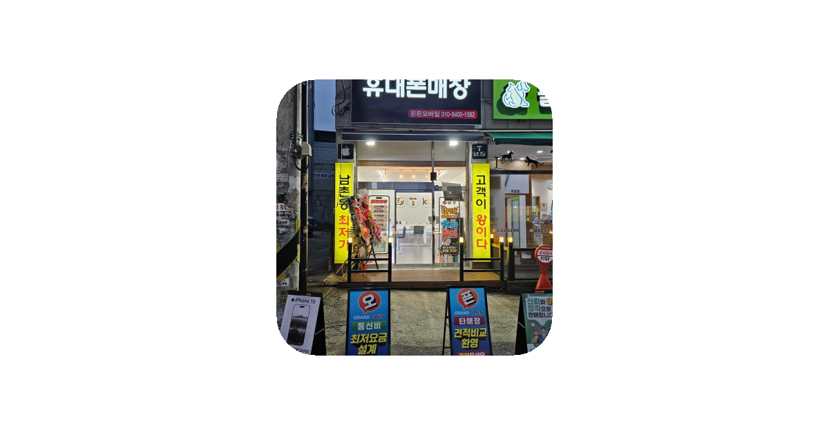 공유 카드