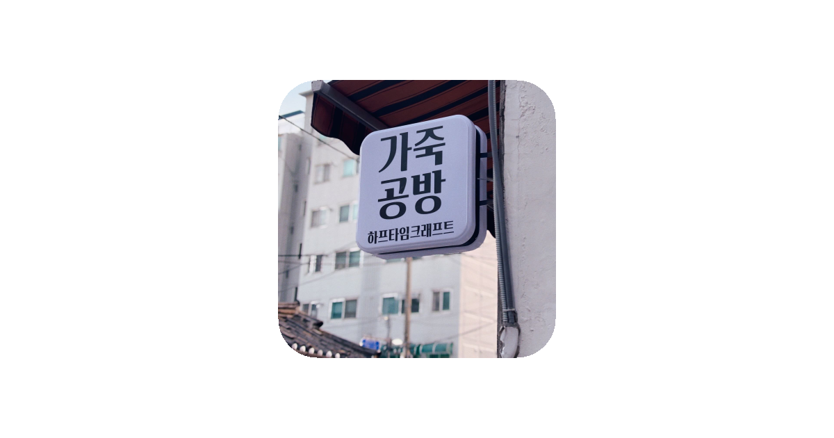 공유 카드