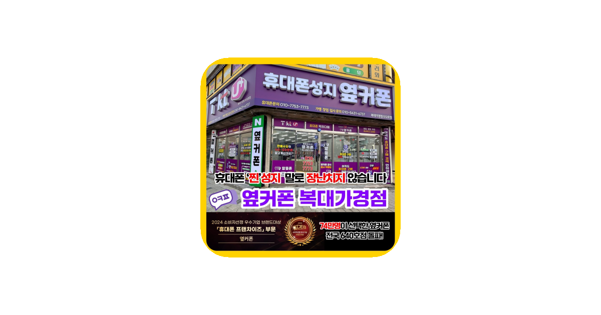 공유 카드