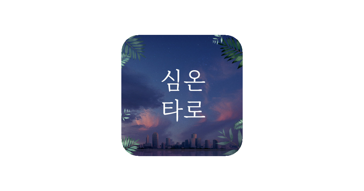 공유 카드