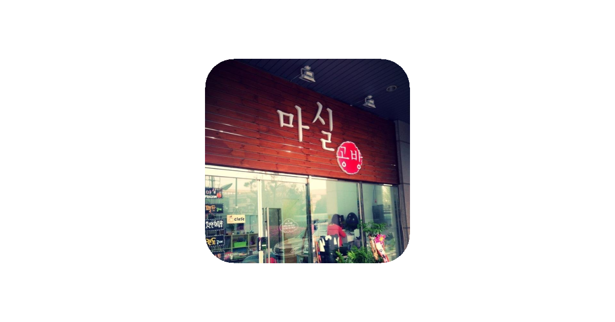 공유 카드