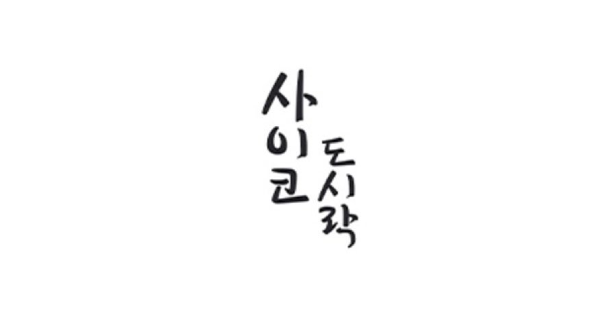 공유 카드