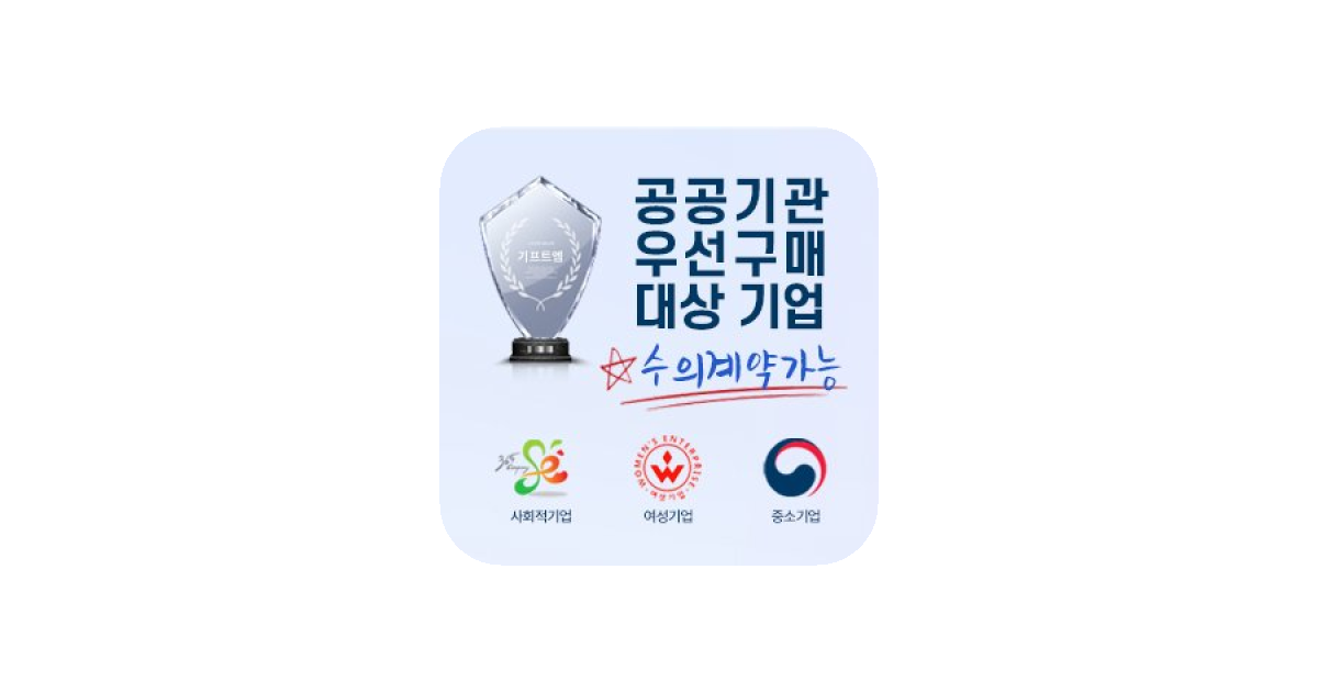 공유 카드