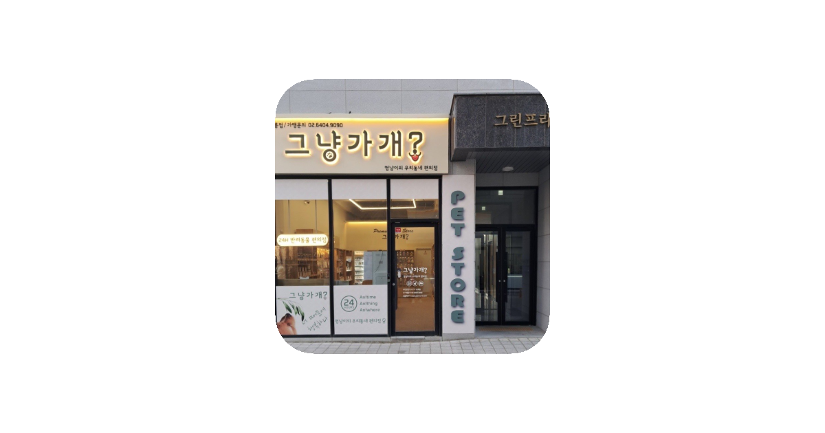 공유 카드