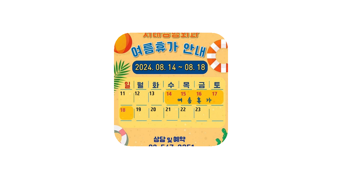 공유 카드