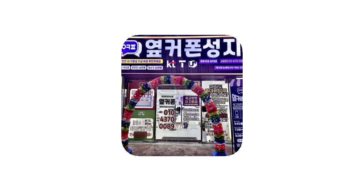 공유 카드