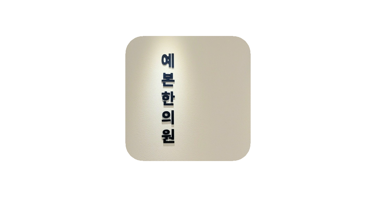 공유 카드