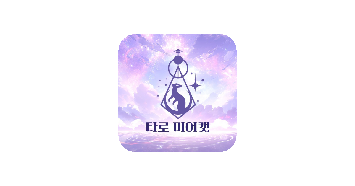 공유 카드