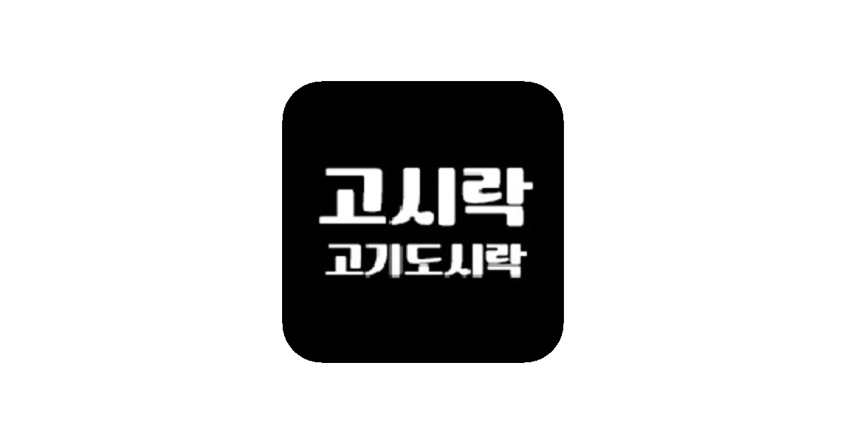 공유 카드