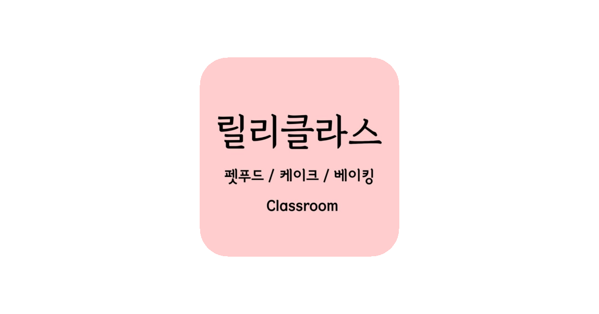 공유 카드