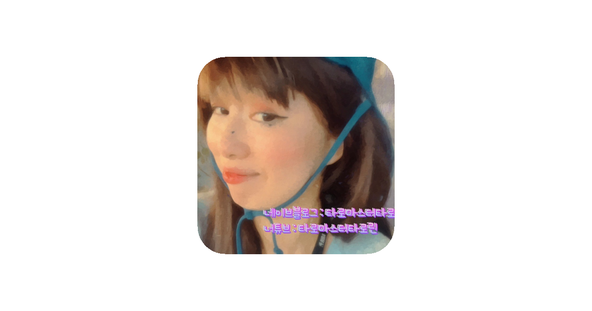 공유 카드