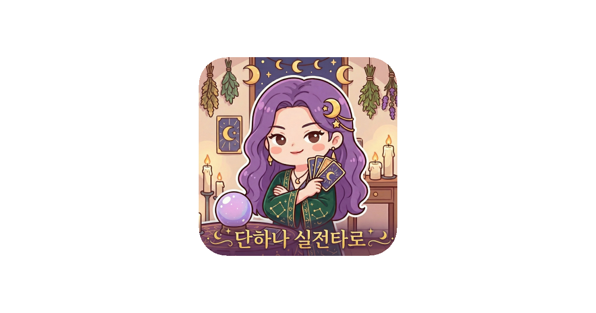 공유 카드