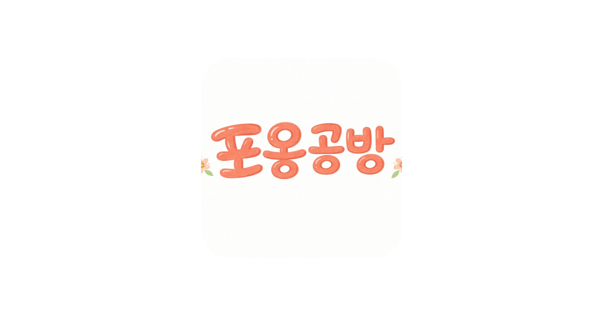 공유 카드