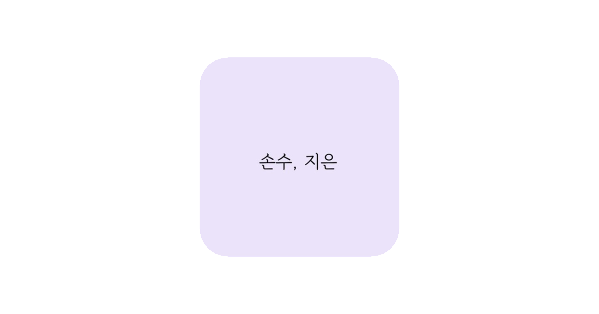 공유 카드