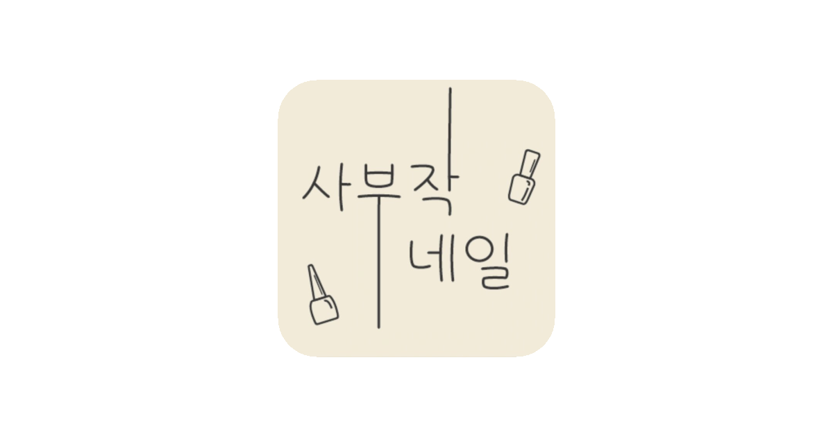 공유 카드