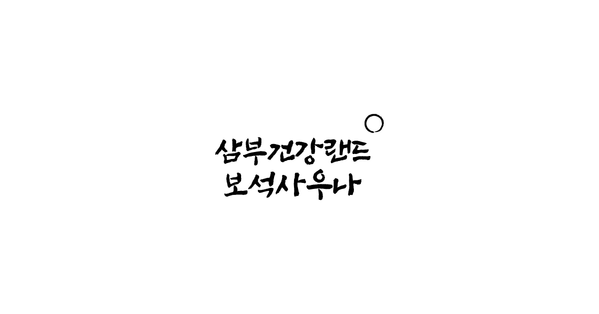 공유 카드