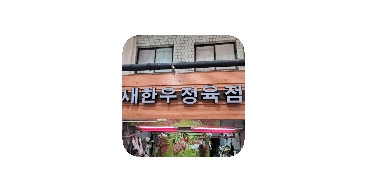 공유 카드