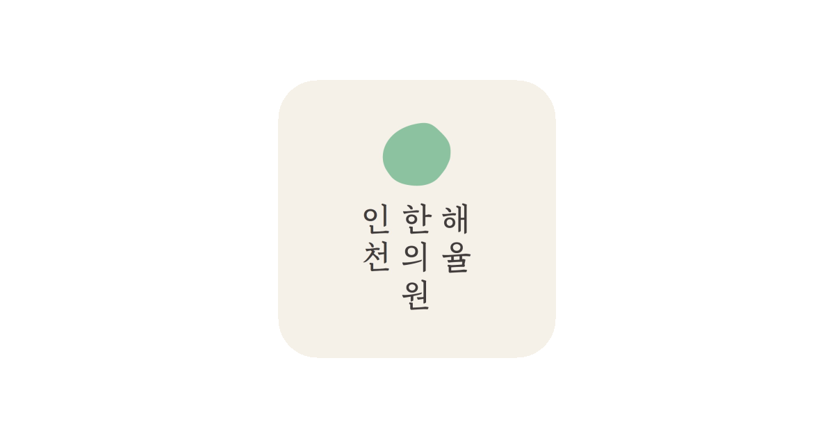 공유 카드